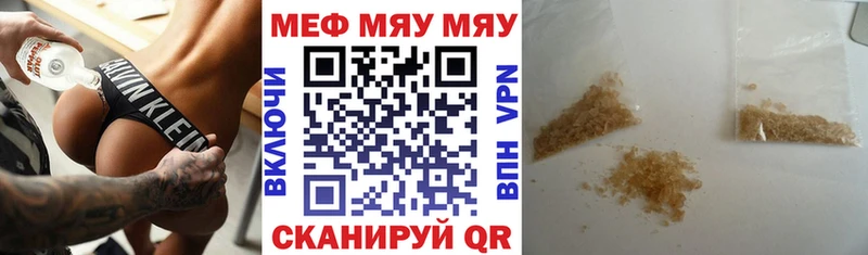 Наркошоп купить Амфетамин  Бошки Шишки  Меф  ГАШ  СК  Палласовка