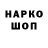 Кетамин VHQ Agata Petkevic