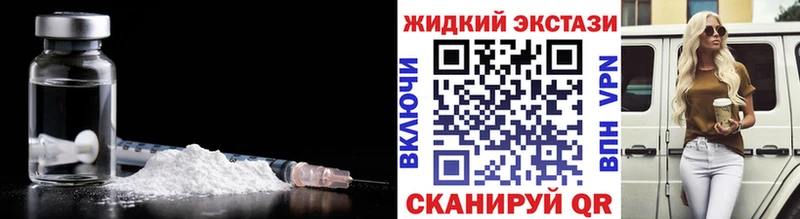 Купить где  Палласовка  БУТИРАТ 99% 
