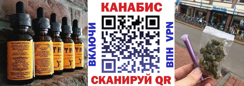 Купить  Палласовка  Еда ТГК марихуана 