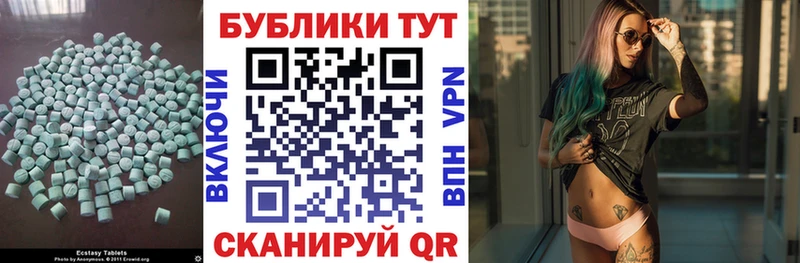 Купить где  Палласовка  Экстази бентли 