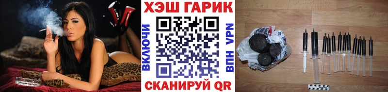 ГАШИШ Ice-O-Lator  Купить закладки  Палласовка 