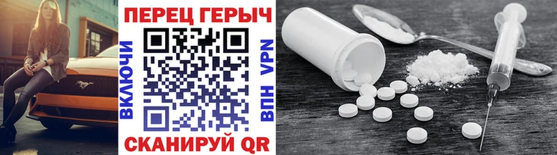 Купить где  Палласовка  ГЕРОИН белый 
