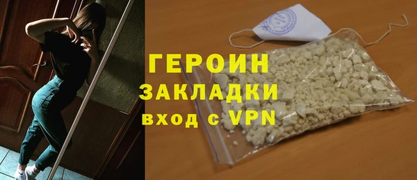 кокаин перу Михайловск