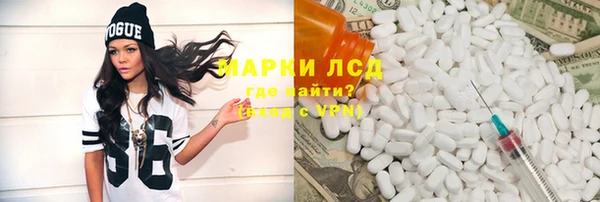 кокаин перу Михайловск