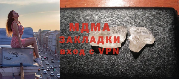 кокаин перу Михайловск