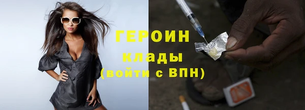 кокаин перу Михайловск
