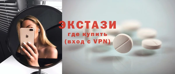 кокаин перу Михайловск