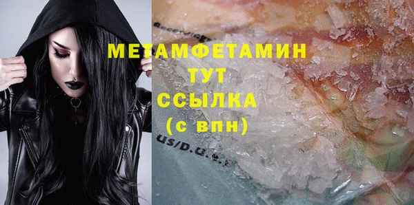 кокаин перу Михайловск
