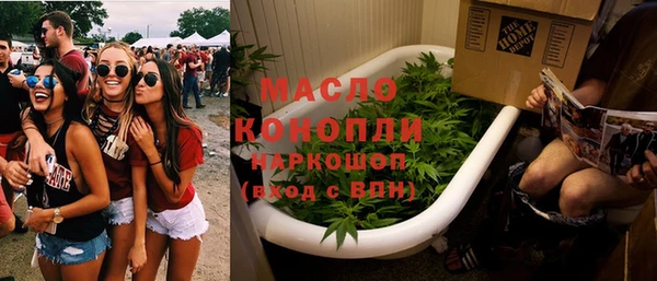 MESCALINE Михайлов