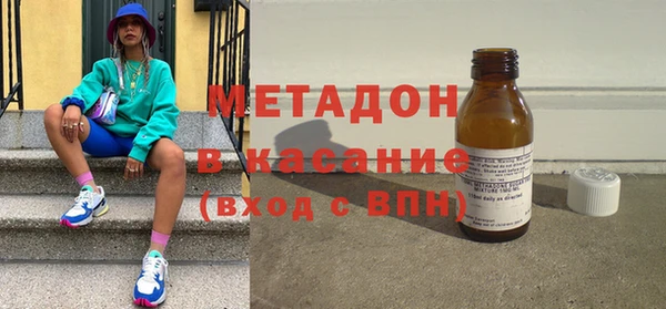 кокаин перу Михайловск