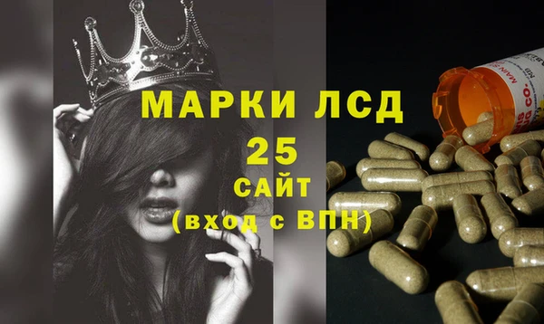MESCALINE Михайлов