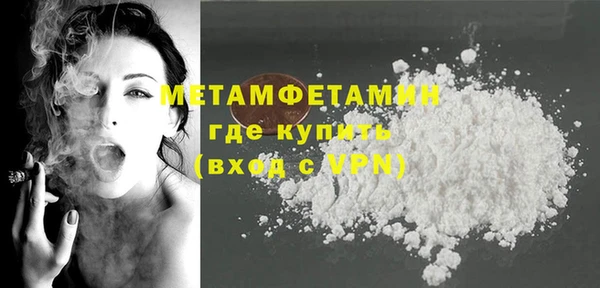 кокаин перу Михайловск