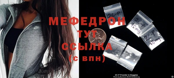 MESCALINE Михайлов