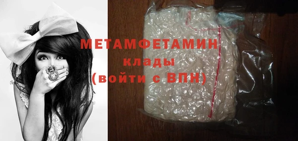 кокаин перу Михайловск