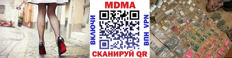 Купить  Палласовка  МДМА VHQ 