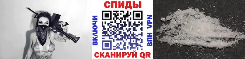 Купить где  Палласовка  МЕТАМФЕТАМИН мет 