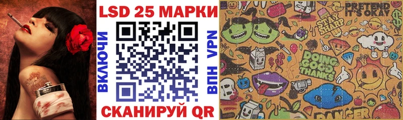 Купить  Палласовка  Марки N-bome 1,8мг 