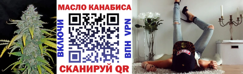 Купить  Палласовка  Дистиллят ТГК вейп 