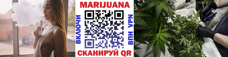 Канабис Bruce Banner  Купить  Палласовка 